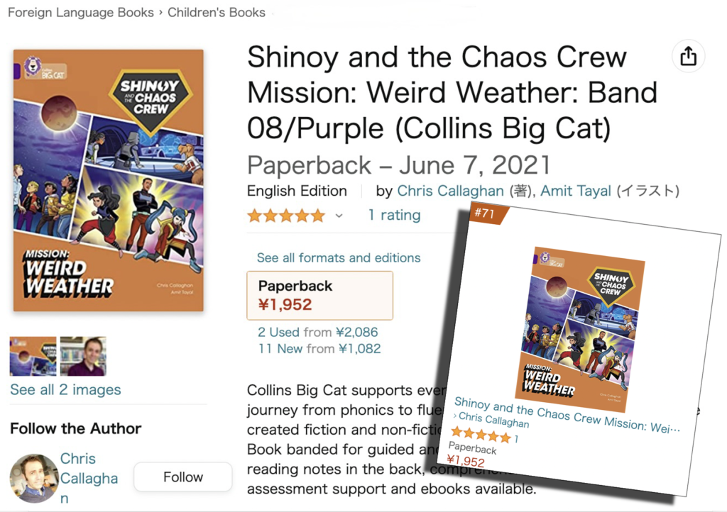 Shinoy and the Chaos Crew by Chris Callaghan hits Japan!